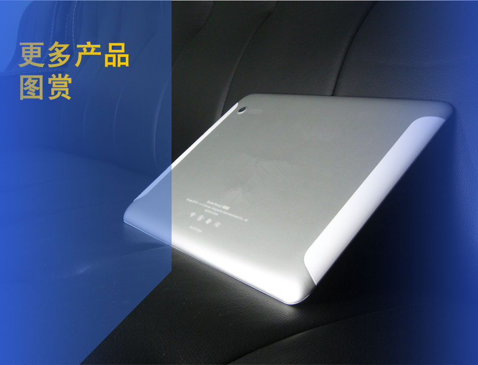 神機問世 9.7寸四核2G內(nèi)存平板電腦——IPS屏加持，廠家直銷解析行業(yè)新標桿