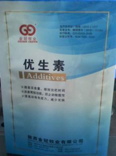 優(yōu)生素 提升動(dòng)物采食量與免疫力的高效獸藥解決方案