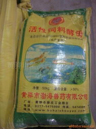 黃驊市渤海獸藥植物性飼料產品列表